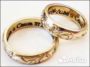 Ручная гравировка