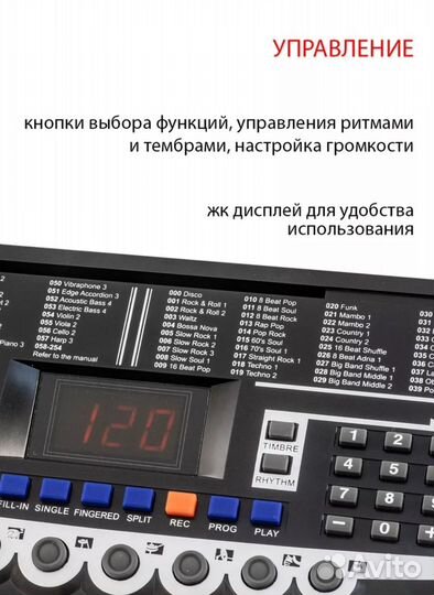 Синтезатор новый