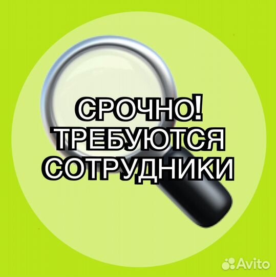 Сотрудник отк вахта