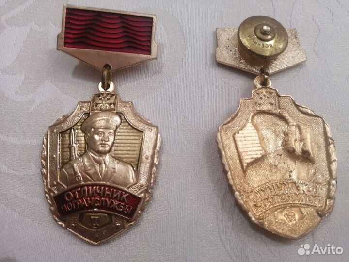 Знак Отличник погранвойск, СССР