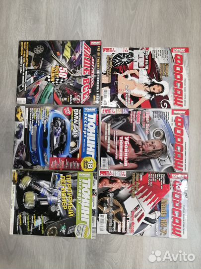 Тюнинг автомобилей