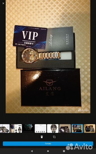 Мужские наручные часы