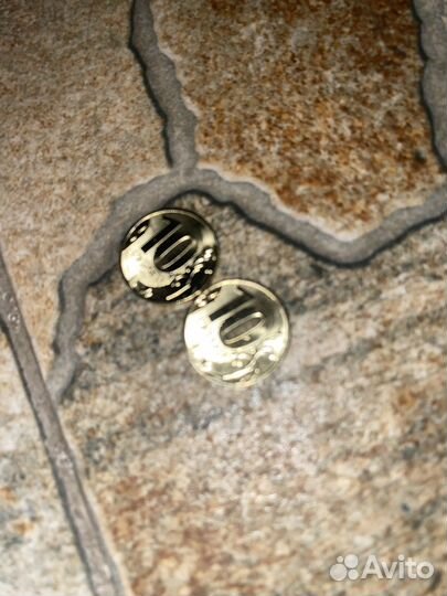 10 рублей 2023 года