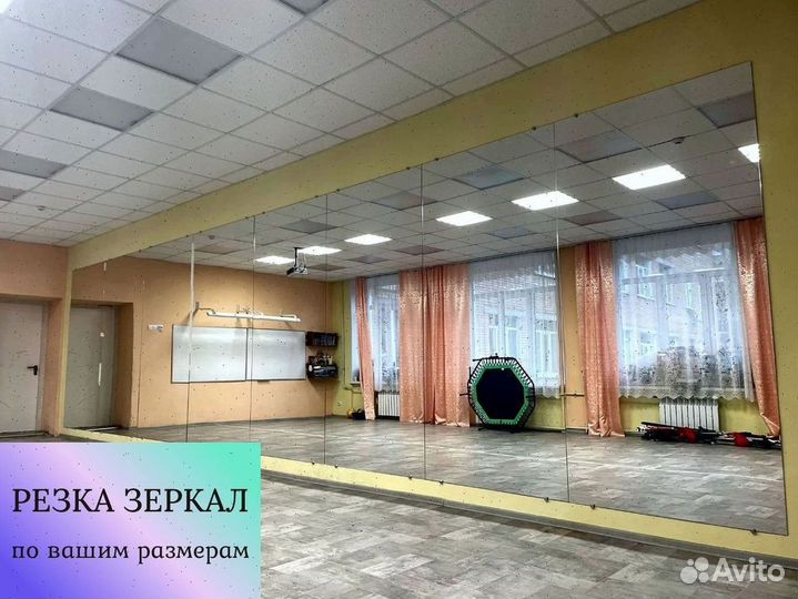 Зеркала оптом