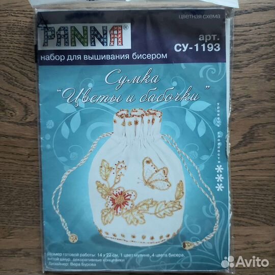 Panna набор для вышивания бисером