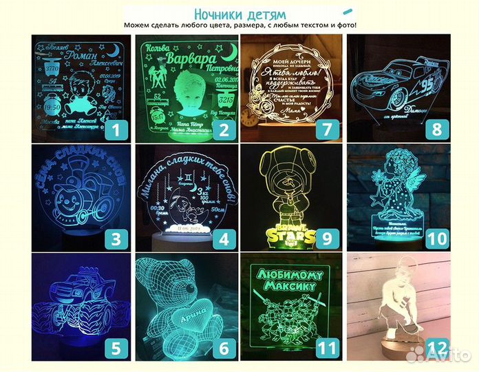 Необычный светильник девушке, парню