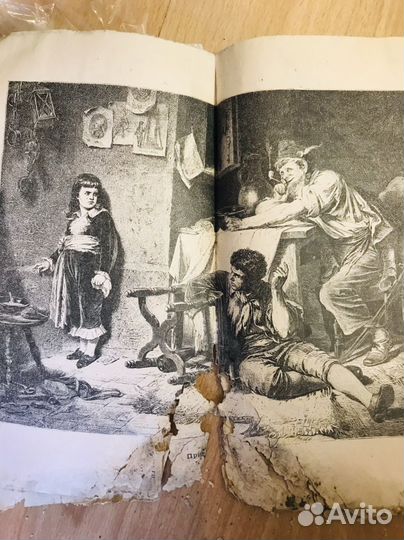 Книги старинные детские 1897год