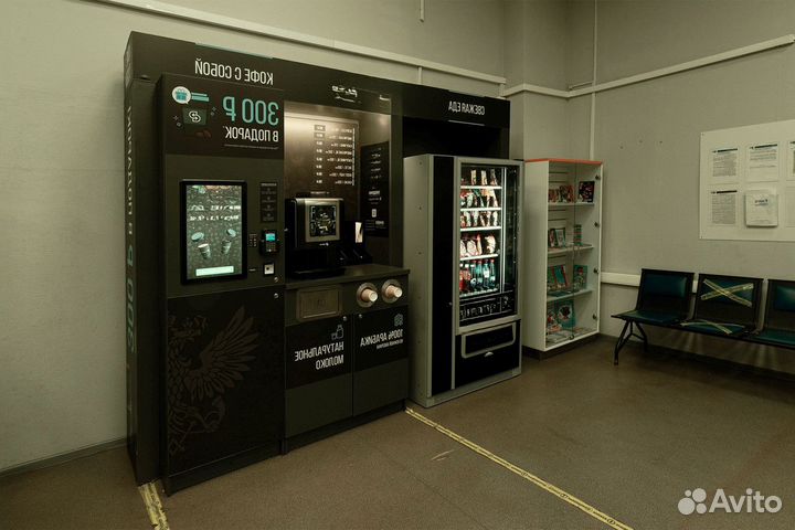 Продаётся готовый бизнес вендинг KoffeeMatic