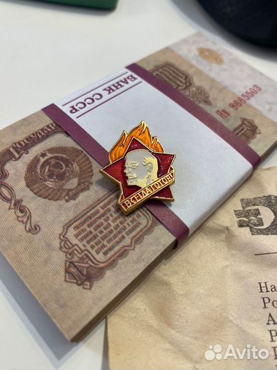 Советский значок Всегда готов (не из оборота)