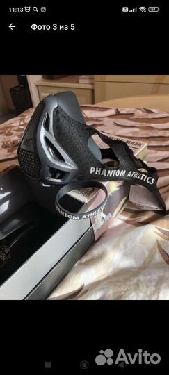 Тренировочная маска phantom athletics