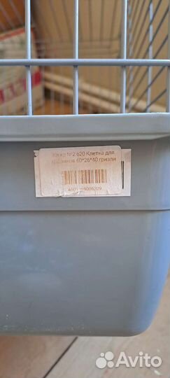Клетка для грызунов обольшая