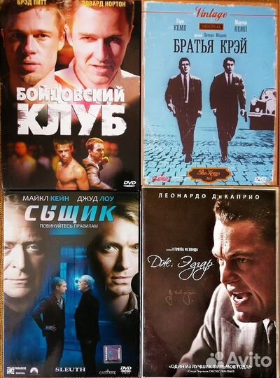 DVD диски фильмы