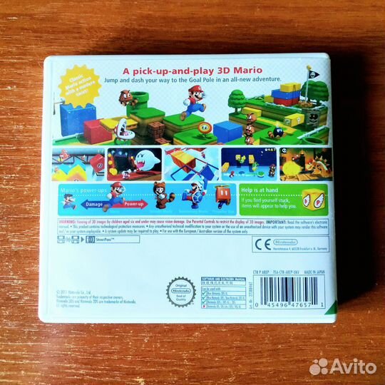 Super Mario 3D Land