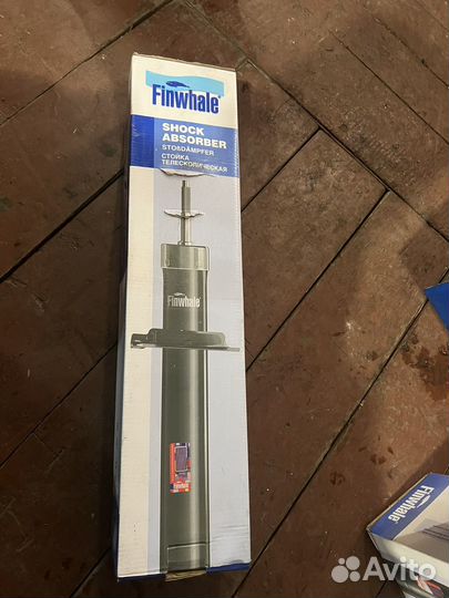 Амортизаторы