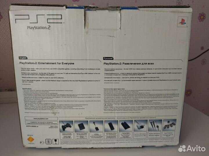 Sony PS2