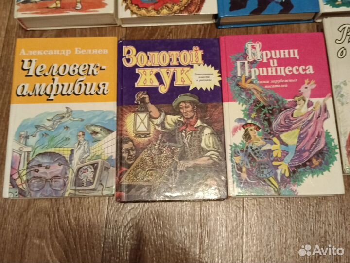 Книги для детей и подростков