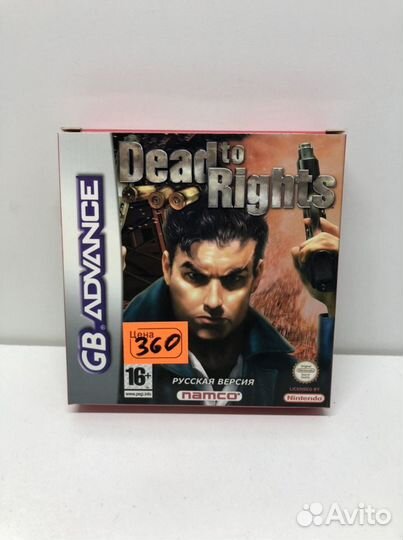 Картридж Dead to Rights для GBA