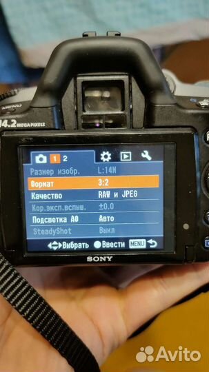 Фотоаппарат Sony a380