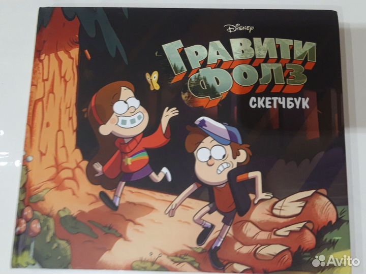 Новый скетчбук 96 страниц разные обложки