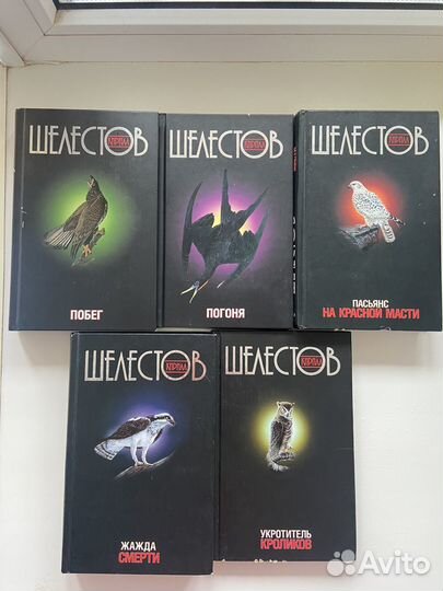 Сборник книг