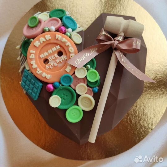 Шоколадная пиньята