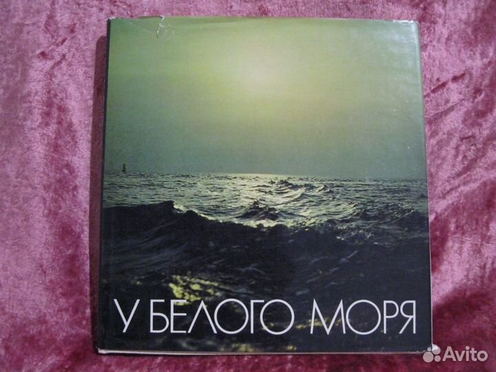 Книги-альбомы о городах и странах 2