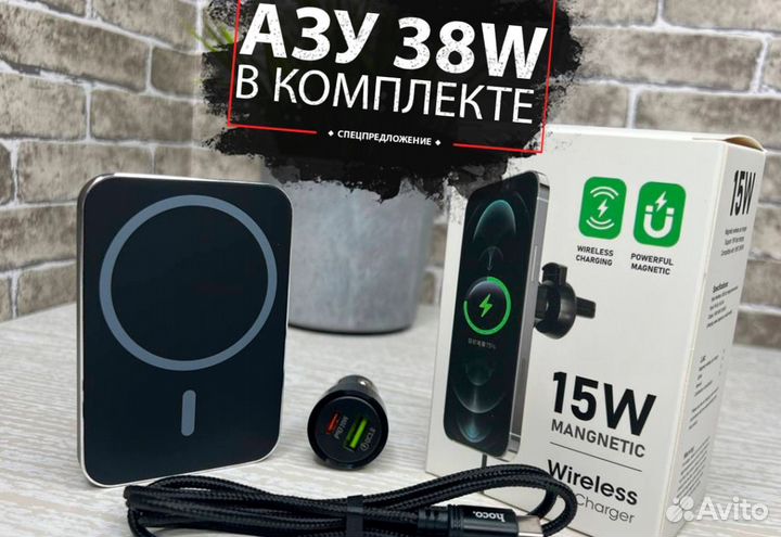 Зарядное Устройство iPhone Автомобильный Держатель