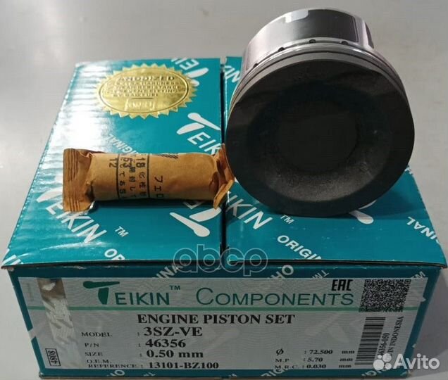 Поршни (к-т 4 шт) 050 toyota passo sette 08/RU