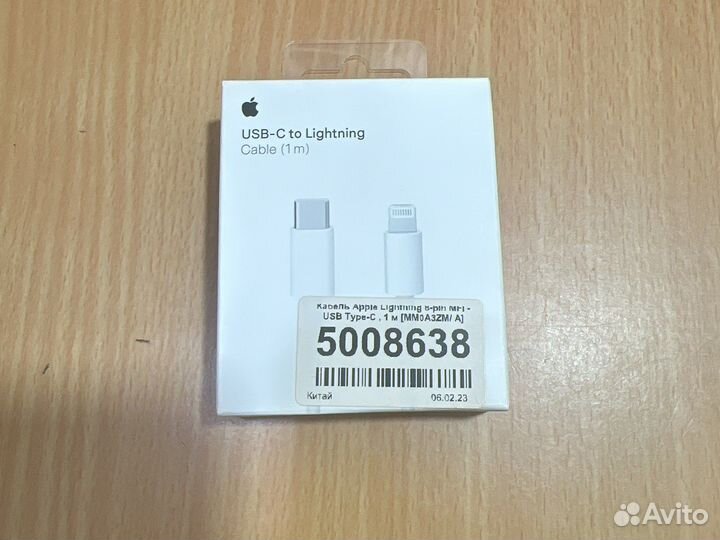 Кабель для iPhone USB - C to Linhtning для айфон