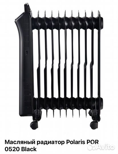 Масляный радиатор Polaris POR 0520 Black