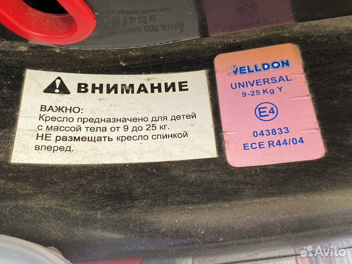 Автокресло babyton