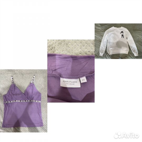 Пакет вещей 42-44 размеры