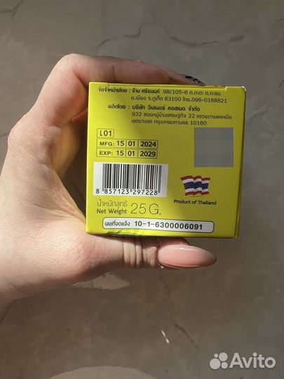 Новая Косметика с Тайланда,зубная паста,сыворотки