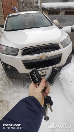 Изготовление ключей