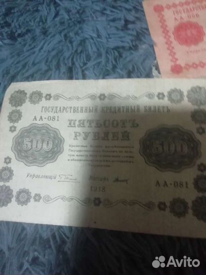 Коллекционирование другое