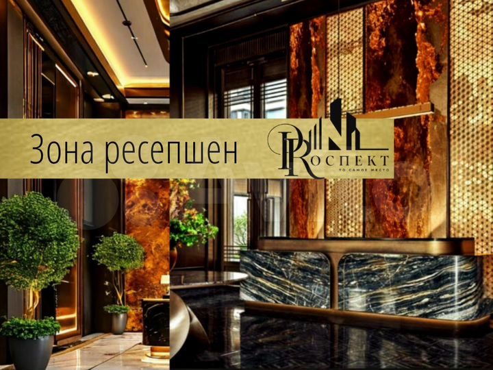 3-к. квартира, 128,2 м², 10/16 эт.