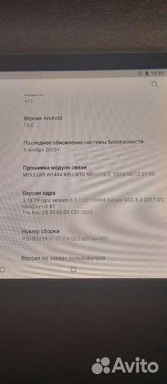 Планшет x prime A73 pad