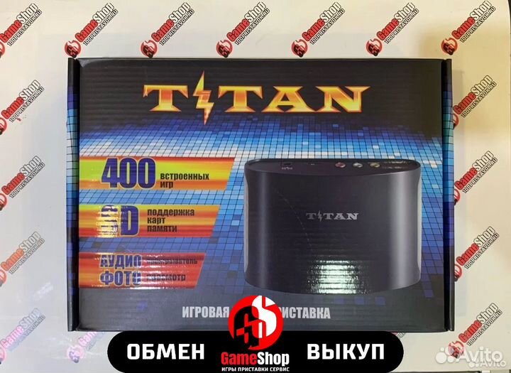 Игровая приставка Titan