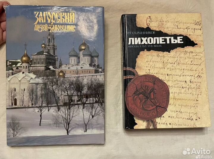 Книги о политике книги об истории