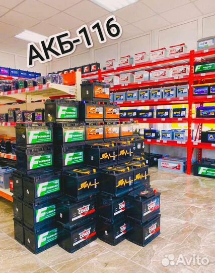 Аккумулятор на Автомобиль новый