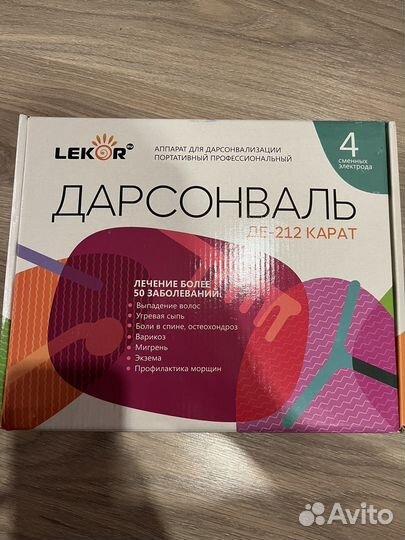 Дарсонваль де 212 карат