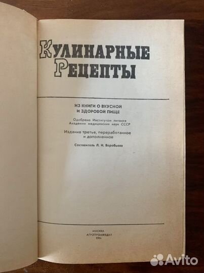 Кулинарные рецепты консервирование Польская кухня