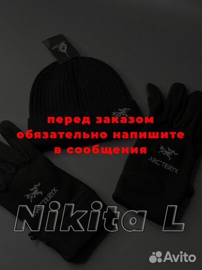 Перчатки Шапка Arcteryx