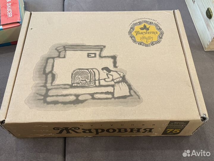 Жаровня чугунная