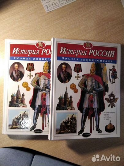 Детская энциклопедия