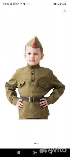 Костюм на 9 мая 86-92