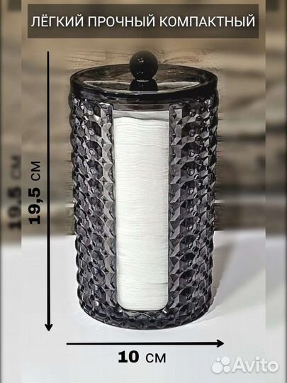 Органайзеры для косметики