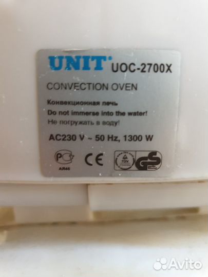 Аэрогриль/конвекционная печь Unit uoc-2700x