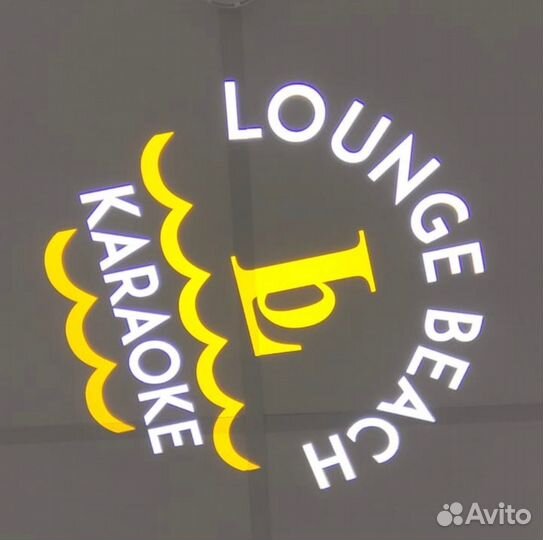 Рекламный проектор