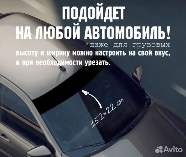 Тонировочная пленка для Skoda Octavia